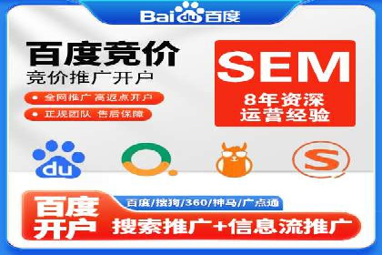 百度广告推广策略及成功案例解析