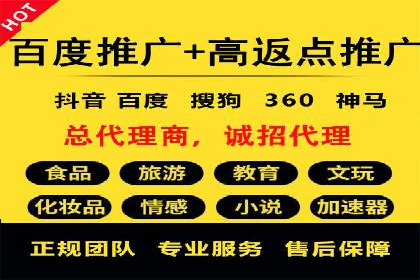 揭秘百度推广费用：从零到一的营销策略