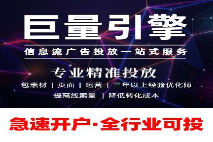 百度推广收费标准解读：一则电商行业的成功故事